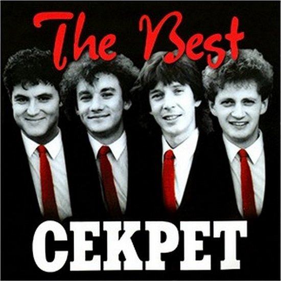 Постер к Секрет - The Best (1997)