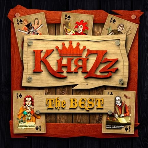 Постер к КняZz - The Best (2019)