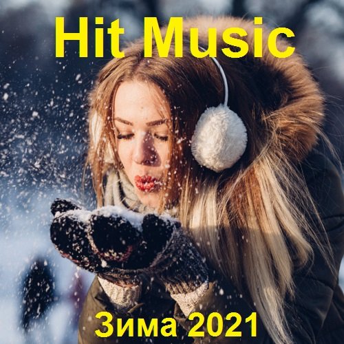 Постер к Hit Music. Зима (2021)