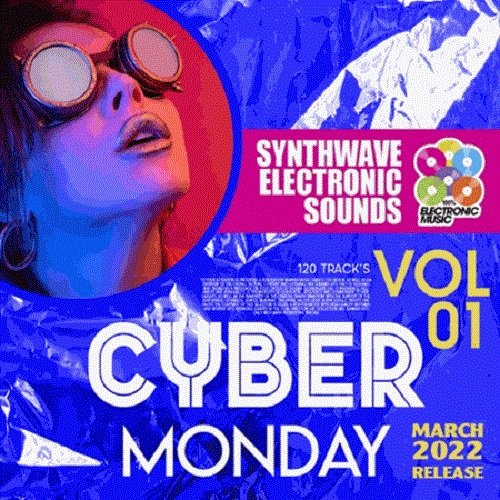 Постер к Cyber Monday. Vol.01 (2022)