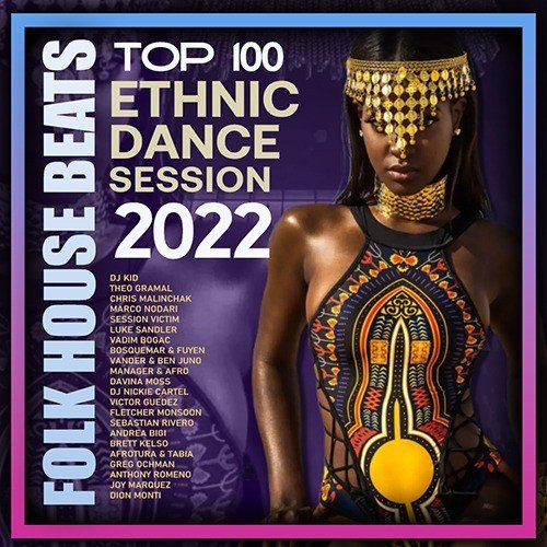 Постер к Folk House Beats (2022)