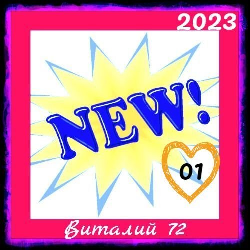 Постер к New [01] (2023)