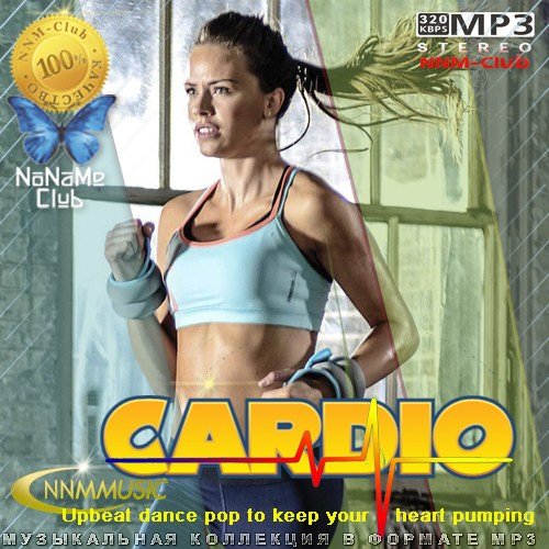 Постер к Cardio (2023)