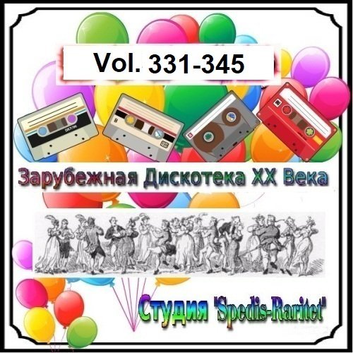 Постер к Зарубежная Дискотека ХХ Века. Vol.331-345 (2023)