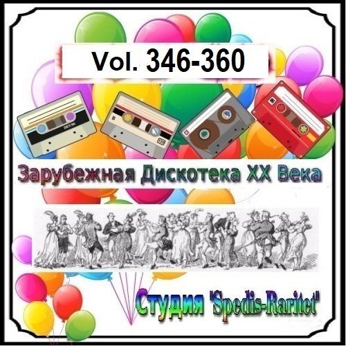 Постер к Зарубежная Дискотека ХХ Века. Vol.346-360 (2023)