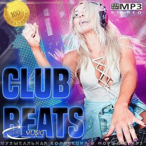 Постер к Club Beats (2024)