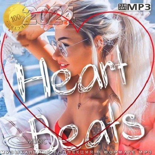 Постер к Heart Beats (2024)