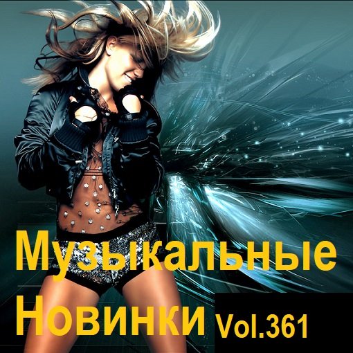 Постер к Музыкальные Новинки Vol.361 (2024)