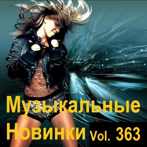 Постер к Музыкальные Новинки Vol.363 (2024)