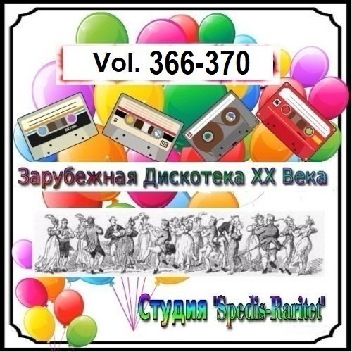 Постер к Зарубежная Дискотека ХХ Века. Vol.366-370 (2024)