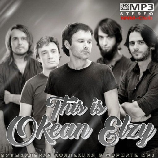 Постер к Okean Elzy - This Is Okean Elzy (2024)