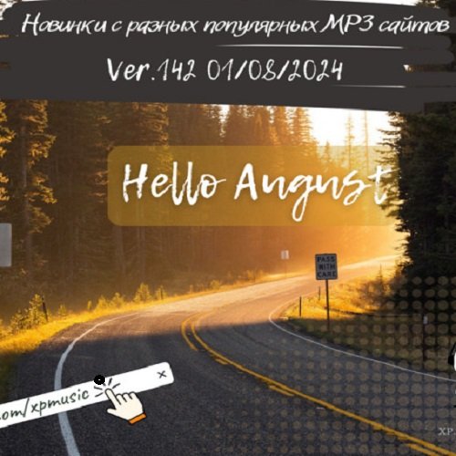 Постер к Новинки с разных популярных MP3 сайтов. Ver.142 (01.08.2024)